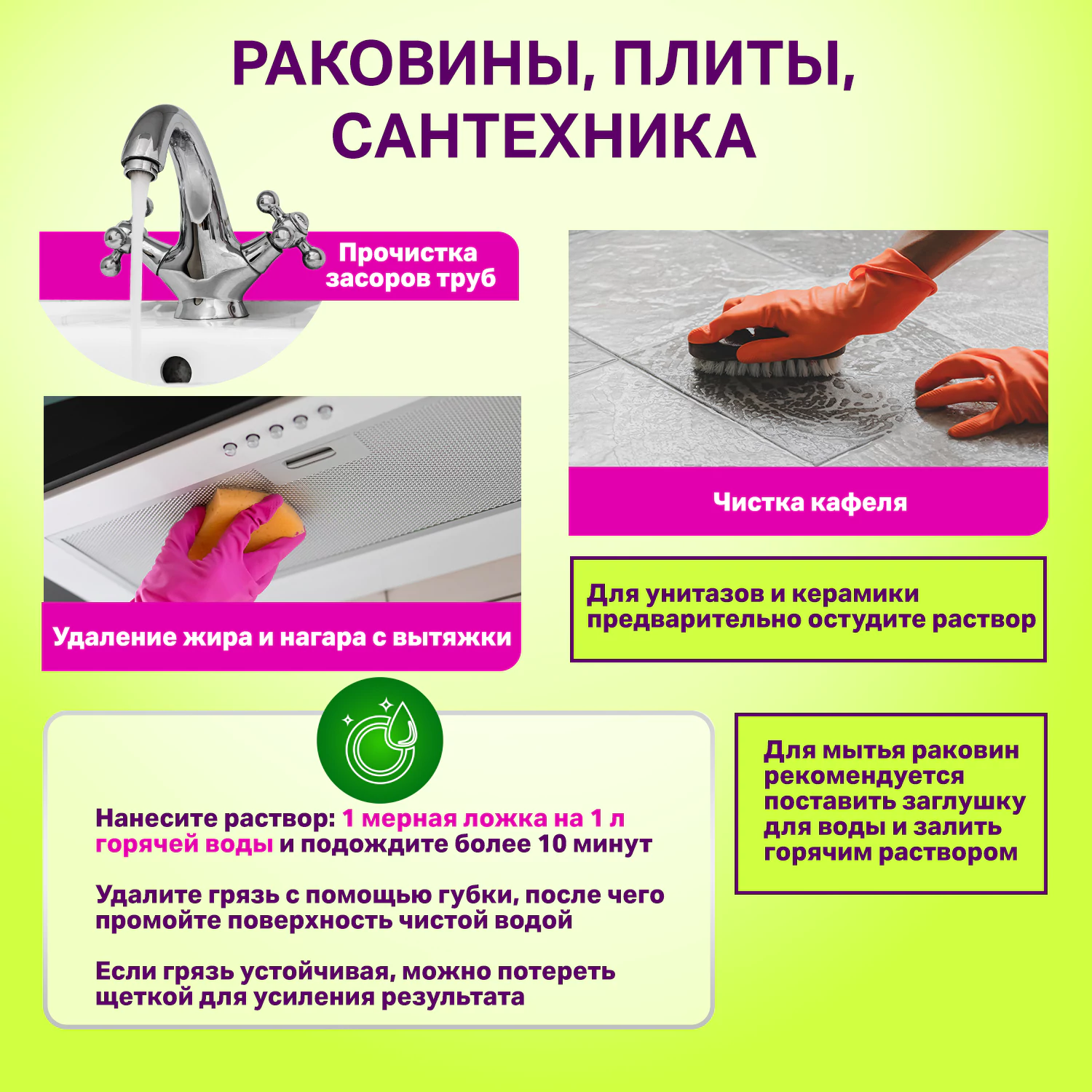 Средство универсальное чистящее пятновыводитель очиститель "20 в 1" LAIMA EXPERT, 850 г